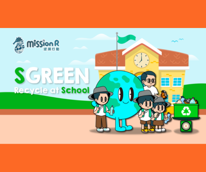 SGreen: Recycle at School